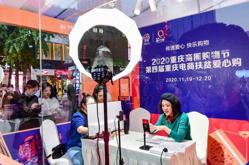 网店运营：新趋势下的策略解析