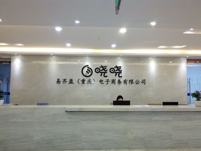 网店运营：如何玩转数字市场