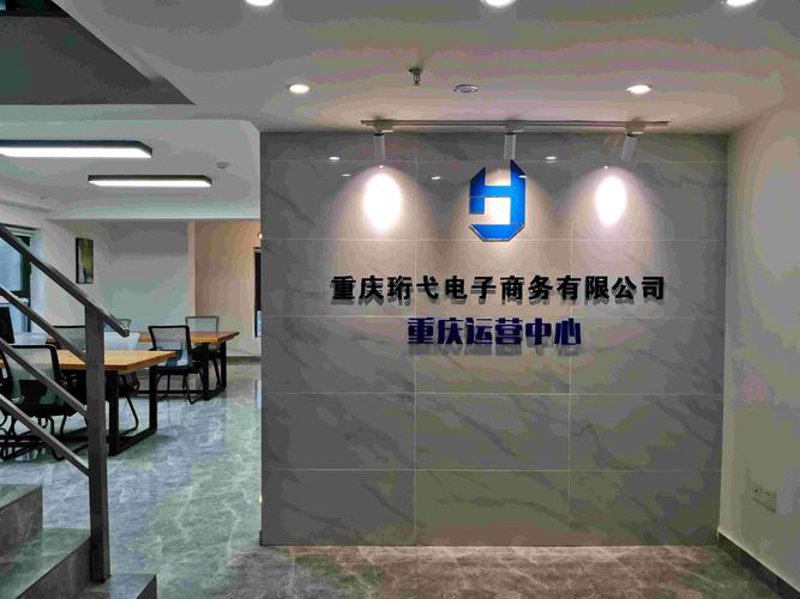 电商托管：互联网时代的智能选择