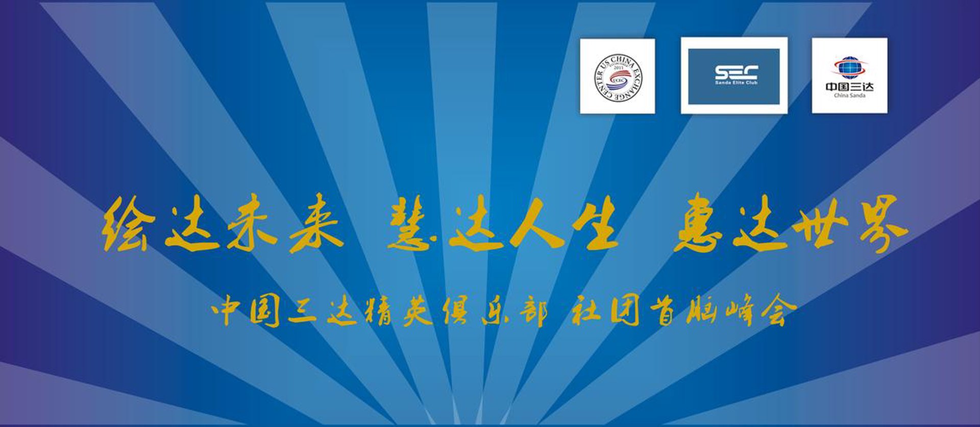 寒暑驿居电子商务